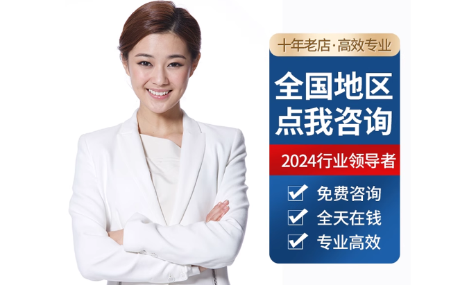 于洪公积金代办当天到账